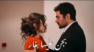 خليل🦋زينب~مسلسل تل الرياح~بجن عليها بغار~Tal Al-Riyah serisi, Halil ve Zainab