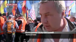 Мітинг профспілок України біля Міністерства соцполітики (28.04.2016)/Шустер LIVE