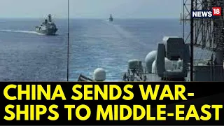 China Sends 6 Warships To The Middle-East Amid Israel Hamas Conflict | Palestine | Gaza | News18