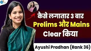 Doctor बनने का सपना अधूरा, फिर 2 बार UPSC Top किया | Ayushi Pradhan (Rank 36) | UPSC CSE Result 2023