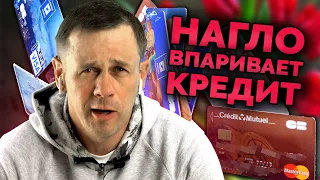 КОЛЛЕКТОРША ЗАПРЕТИЛА ГАСИТЬ ДОЛГ ДОСРОЧНО!| Как не платить кредит | Кузнецов | Аллиам