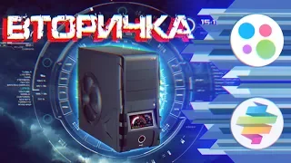 [Катарсис i7](ПК за 40к) - Вторичка