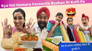 Aaj Hum Aaye Hain Roshan Di Kulfi Pe | RS 1313 FOODIE | Ramneek SIngh 1313 | RS 1313 VLOGS