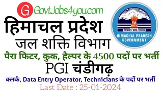 HP IPH Recruitment 2024 | PGI Chandigarh Recruitment 2024 | HP Govt Jobs 2024