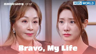 Can you assure me of that? [Bravo, My Life : EP.57] | KBS WORLD TV 220711