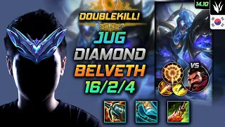 Bel'Veth Jungle Build Kraken Slayer Press the Attack - LOL KR Diamond Patch 14.10