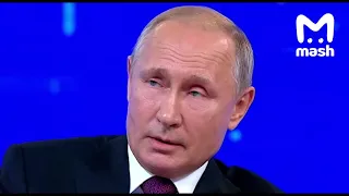 Владимир Путин рассказал о том, за ЧТО ему стыдно?