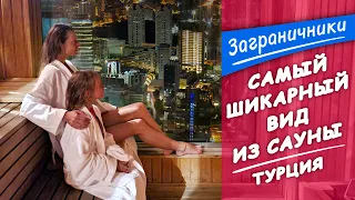 Radisson в Стамбуле 2022. Обзор отеля в Турции | Заграничники