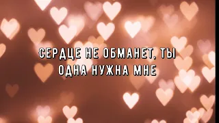 Dabro- ПОЛЮБИЛ ТЕБЯ ❤