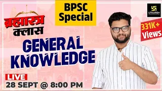 BPSC Exam 2022 | General Knowledge ब्रह्मास्त्र Class | Frequently Asked Questions| Kumar Gaurav Sir