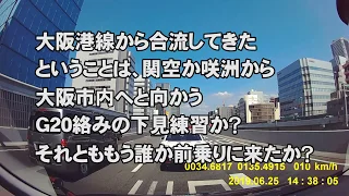 警護車列【ドラレコ】