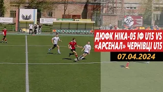 ДЮФК Ніка-05 Ів.-Фр. U15 - Арсенал Чернівці U15