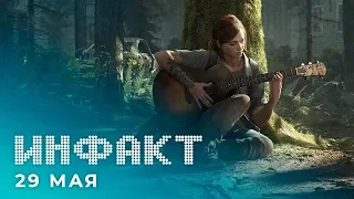 Детали The Last of Us Part II и Ghost of Tsushima, обратная совместимость Xbox, Outriders...