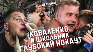 Святослав Коваленко новый бой. НОКАУТ ЭТОГО ГОДА. ПуляTV. HEADSHOT MMA.