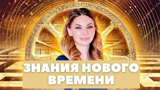 Что на самом деле означает: "очиститься от негатива"? Знания Нового времени