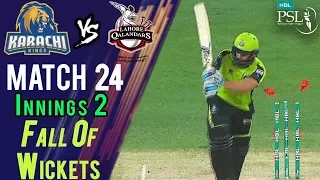 Lahore Qalandars Fall Of Wickets |Lahore Qalandars Vs Karachi Kings| Match 24 | 11 Mar| HBL PSL 2018