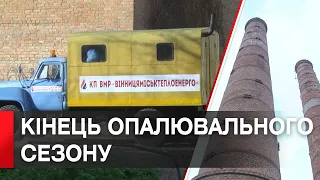 Сергій Моргунов розповів коли у Вінниці вимкнуть опалення