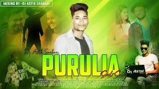 Purulia Nonstop Sad Song 2023 || Purulia New Dj || Dj Astik Sarbari ||