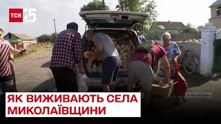 🙏 5 місяців під постійними обстрілами! Як виживають напівзруйновані села на Миколаївщині