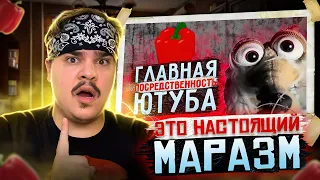 ▷ Маразм на YouTube (СМАРТФОНЫ В СССР?!?) | РЕАКЦИЯ на Ёжик Лисичкин