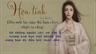 [Vietsub + Pinyin] Họa tình 画情 Diêu Bối Na 姚贝娜 Ost nhạc phim Họa Bì