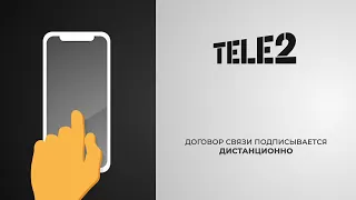 TELE2 eSIM