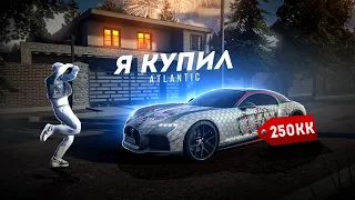 ЭТО КОНЕЦ ПРОЕКТА... Я КУПИЛ BUGATTI ATLANTIC! (GTA 5 Мой Дом)