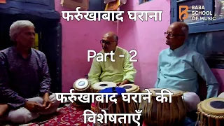 Tabla || Farukhabad gharana || फर्रुखाबाद  घराने की विशेषताएँ || Baba School of Music || Varanasi