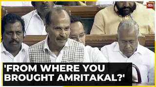 Watch Cong MP Adhir Ranjan Chowdhury Speaks In Lok Sabha At The Beginning Of Parl Special Session