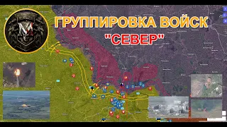 ВС РФ Открыли Белгородский Фронт | Прорыв В Очеретино. Военные Сводки И Анализ За 14.04.2024