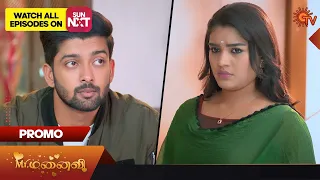 Mr.Manaivi - Promo | 20 Mar 2023 | Sun TV Serial | Tamil Serial