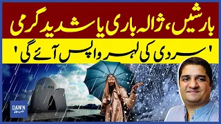 Rain, Hail Storms or Extreme heat: Cold Wave Will Return | Weather Updates by Jawad Memon | DawnNews