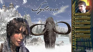 Syberia 2(RUS) Полное прохождение [часть 1]