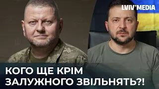 ЛАМАЮТЬ ХРЕБЕТ І ЗНІМАЮТЬ ГОЛОВУ: КОГО КРІМ ЗАЛУЖНОГО ХОЧУТЬ ЗВІЛЬНИТИ? ЯКІ НАСЛІДКИ?/ Снєгирьов