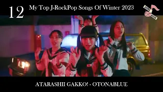 My Top J Rock Pop Songs Of Winter 2023