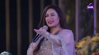 Yaar Teray Milne Layi Assi Nakay Tord K Aay Song Humaira Arshad Sab TV Pakistan