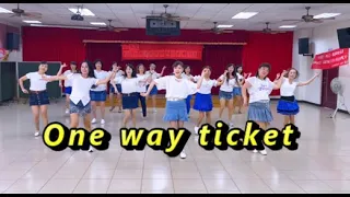 【單程車票  /One Way Ticket】好韻舞蹈班 健身娛樂舞