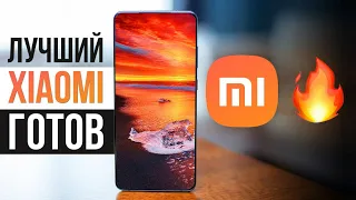 ЭТО СЛУЧИЛОСЬ! XIAOMI КРАСАВЦЫ! 🔥 iPhone 13 ЗАПУСК! 😱 Huawei + Google РЕАЛЬНО!