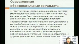 29 марта 2010 года. Босова Людмила Леонидовна. Тема 1.