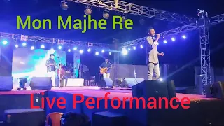 Mon Majhe Re ।। মন মাঝি রে ❤️।। Live Performance।।