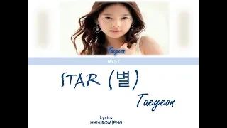 TAEYEON (태연) - Star (별)  (OST 200 Pounds Beauty '미녀는 괴로워' ) Lyrics  (Color Coded HAN|ROM|ENG)