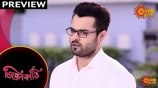 Jiyonkathi - Preview | 21st Dec 19 | Sun Bangla TV Serial | Bengali Serial