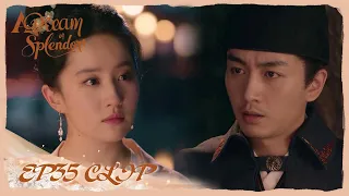 【A Dream of Splendor】EP35 Clip | Pan'er said to Qianfan: "This is the end of us!" | 梦华录 | ENG SUB