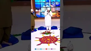 Sare Parho Durood Aaj Sarkar Aagye || Hafiz Tahir Qadri