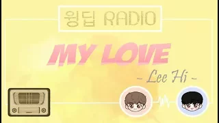 [VIETSUB] My Love - Lee Hi (Moon Lovers OST)