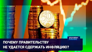 ПОЧЕМУ ПРАВИТЕЛЬСТВУ НЕ УДАЕТСЯ СДЕРЖАТЬ ИНФЛЯЦИЮ?  / Время говорить (13.04.22)