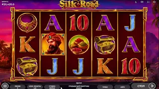 ВАУ😁ДА ЭТО ЖЕ ОБЗОР ЗА 5 МИНУТ 😂 SILK ROAD 😱 ОТ 😋 ENDORPHINA 😳