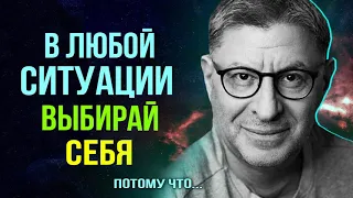 Если вы ЭТО ПОЙМЕТЕ то у вас НАЧНЕТСЯ СОВСЕМ ДРУГАЯ ЖИЗНЬ ... Михаил Лабковский