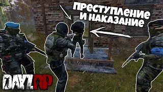 DayZ STALKER RP 11 серия "ПРЕСТУПЛЕНИЕ И НАКАЗАНИЕ" казнь беглого преступника (история Фотографа)