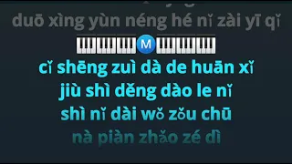 wu shi nian yi hou remix no vocal